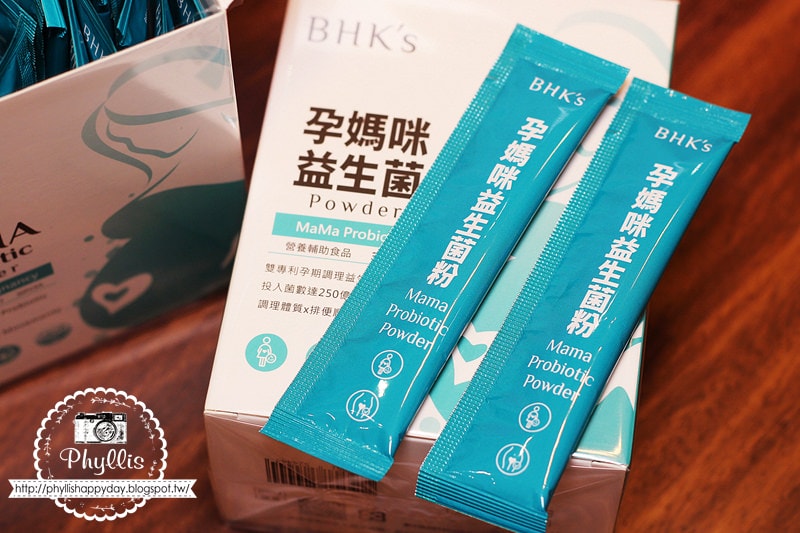【BHK’S】孕期營養品分享｜益生菌｜卵磷脂｜DHA藻油｜維他命C｜懷孕保健品｜孕期營養食品首選｜孕婦保健食品｜保健食品開箱