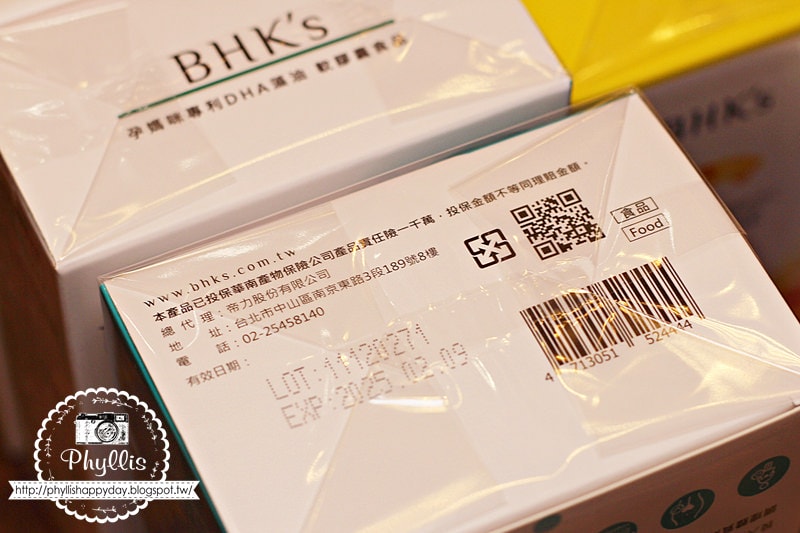 【BHK’S】孕期營養品分享｜益生菌｜卵磷脂｜DHA藻油｜維他命C｜懷孕保健品｜孕期營養食品首選｜孕婦保健食品｜保健食品開箱