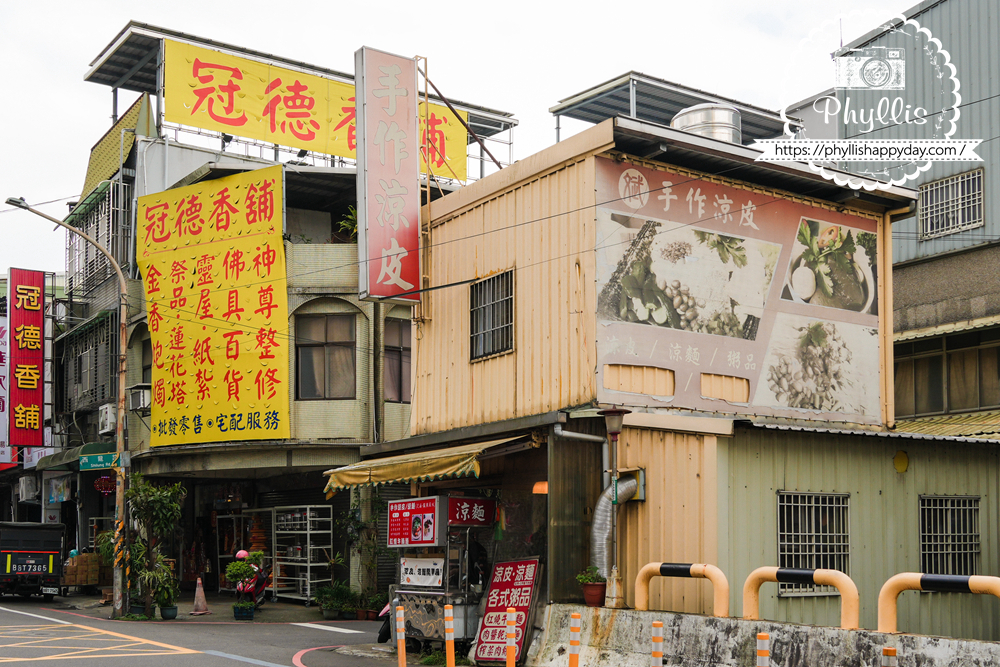 【手作涼皮(龍潭店)】桃園龍潭必吃在地小吃!滑順Q彈涼皮 × 酸辣鴛鴦組合 × 銅板美味人氣推薦|2026 更新 - 第2張圖 【手作涼皮(龍潭店)】桃園龍潭必吃在地小吃!滑順Q彈涼皮 × 酸辣鴛鴦組合 × 銅板美味人氣推薦|2026 更新