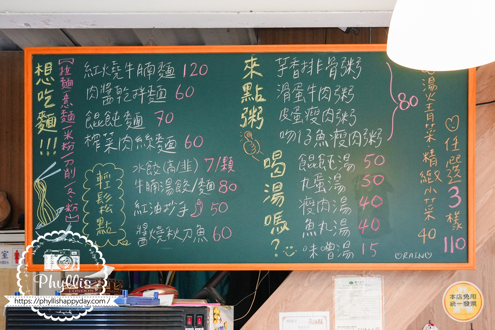 【手作涼皮(龍潭店)】桃園龍潭必吃在地小吃!滑順Q彈涼皮 × 酸辣鴛鴦組合 × 銅板美味人氣推薦|2026 更新 - 第3張圖 【手作涼皮(龍潭店)】桃園龍潭必吃在地小吃!滑順Q彈涼皮 × 酸辣鴛鴦組合 × 銅板美味人氣推薦|2026 更新