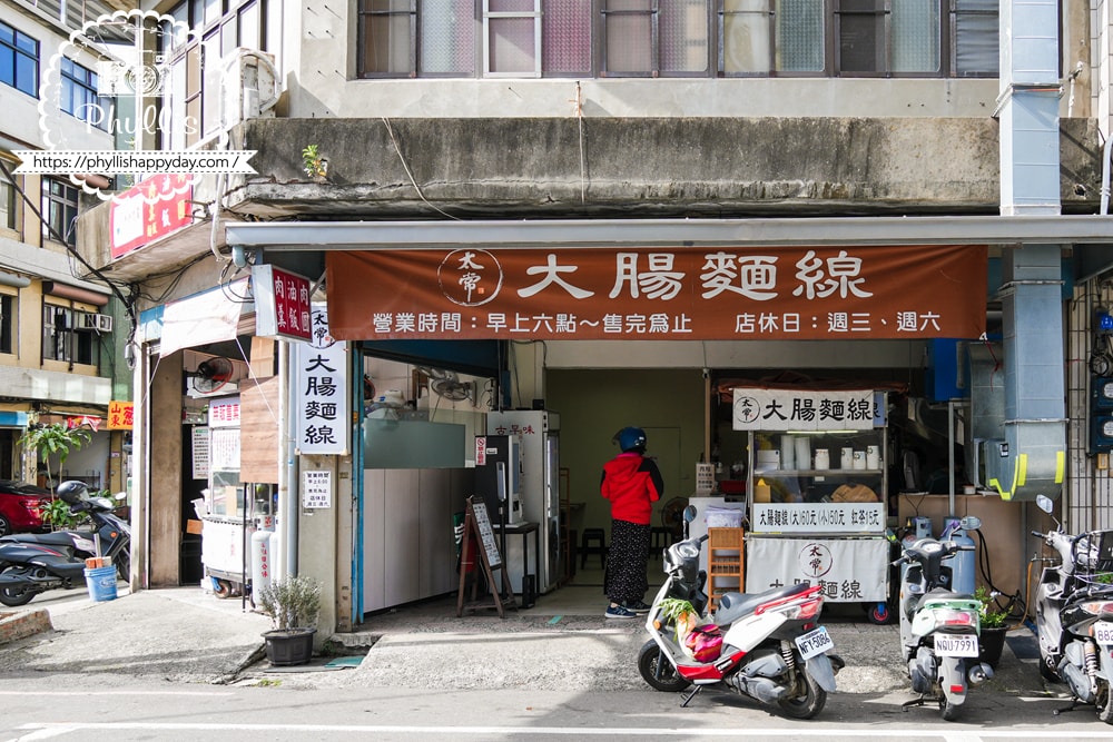 【太常大腸麵線】桃園龍潭在地人早餐首選｜料多實在綜合麵線+自製辣椒超加分｜新店面環境更新
