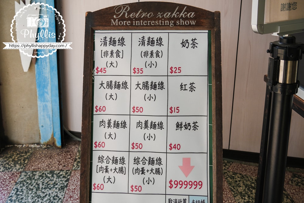 【太常大腸麵線】桃園龍潭在地人早餐首選｜料多實在綜合麵線+自製辣椒超加分｜新店面環境更新