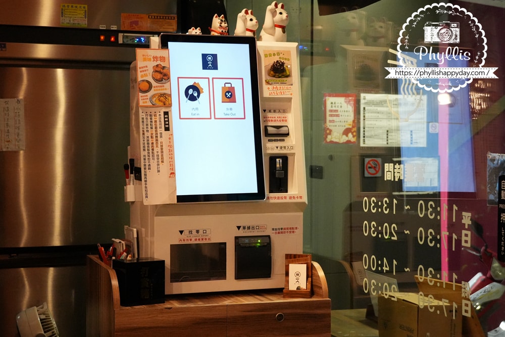【麵屋一人拉麵店】龍潭日式拉麵推薦|雞清湯×雞豚濃湯雙主打・免費加麵・多次回訪更新紀錄 - 第4張圖 【麵屋一人拉麵店】龍潭日式拉麵推薦|雞清湯×雞豚濃湯雙主打・免費加麵・多次回訪更新紀錄