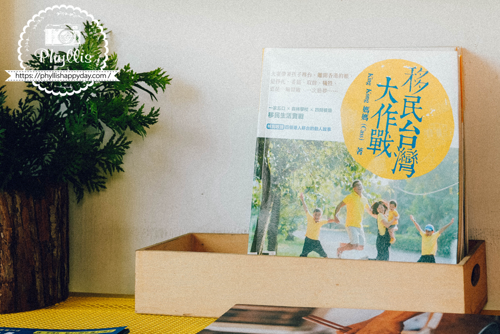 【NEXT STOP 香港手作料理-龍潭店】聖蹟亭旁龍潭港式料理推薦!香港夫妻經營9年,親子友善兒童餐送積木 - 第1張圖 【NEXT STOP 香港手作料理-龍潭店】聖蹟亭旁龍潭港式料理推薦!香港夫妻經營9年,親子友善兒童餐送積木