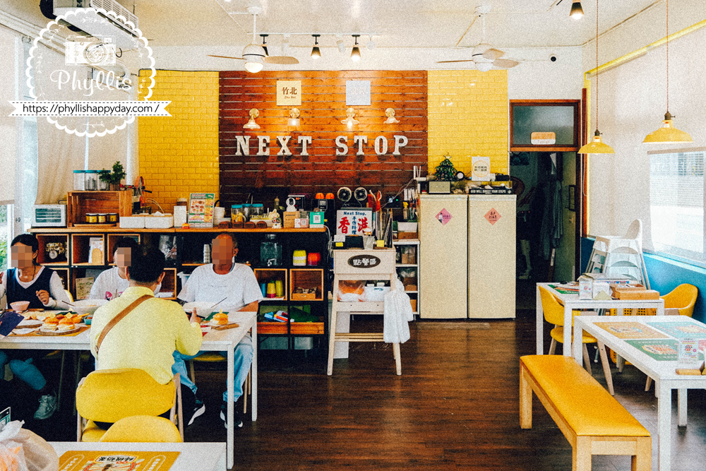 【NEXT STOP 香港手作料理-龍潭店】聖蹟亭旁龍潭港式料理推薦!香港夫妻經營9年,親子友善兒童餐送積木 - 第3張圖 【NEXT STOP 香港手作料理-龍潭店】聖蹟亭旁龍潭港式料理推薦!香港夫妻經營9年,親子友善兒童餐送積木