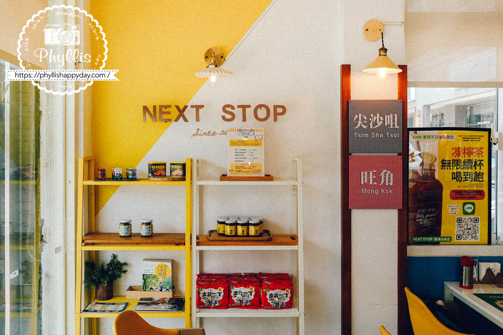 【NEXT STOP 香港手作料理-龍潭店】聖蹟亭旁龍潭港式料理推薦!香港夫妻經營9年,親子友善兒童餐送積木 - 第8張圖 【NEXT STOP 香港手作料理-龍潭店】聖蹟亭旁龍潭港式料理推薦!香港夫妻經營9年,親子友善兒童餐送積木