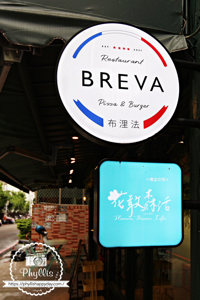 Restaurant BREVA 3
