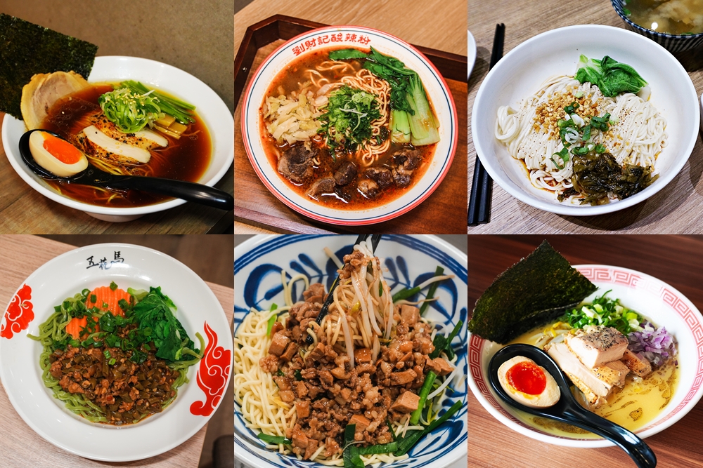 龍潭麵食推薦｜水餃、拉麵、麵線等在地人氣麵館總整理