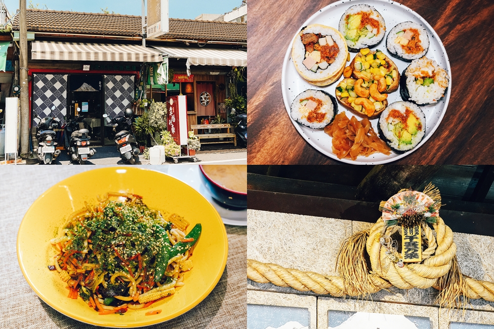龍潭素食餐廳推薦，提供壽司、咖哩飯與高評價蔬食料理