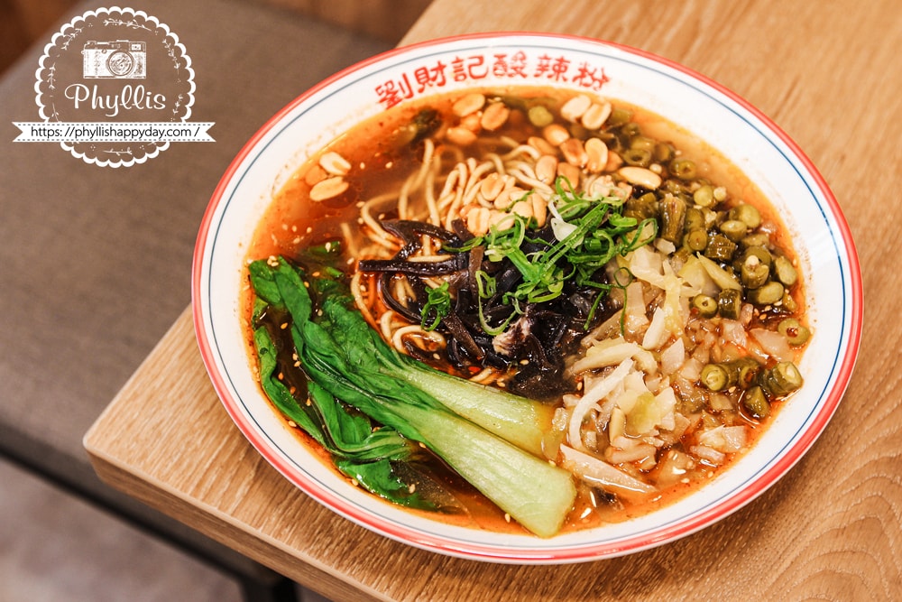 劉財記重慶小麵｜麻辣鮮香濃郁 花椒麻香必點湯麵