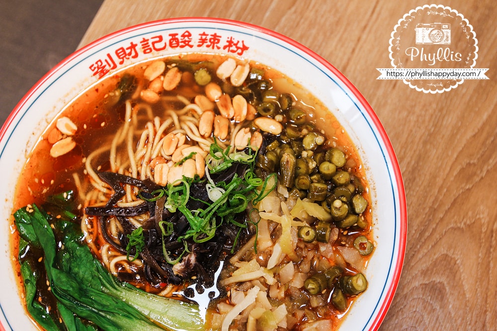 劉財記酸辣粉重慶小麵，麻辣風味較重，超好吃 