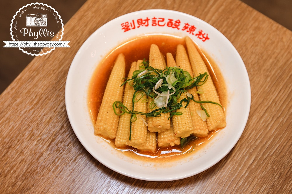 劉財記香滷玉米筍｜麻辣滷味推薦 桃園龍潭小菜必點