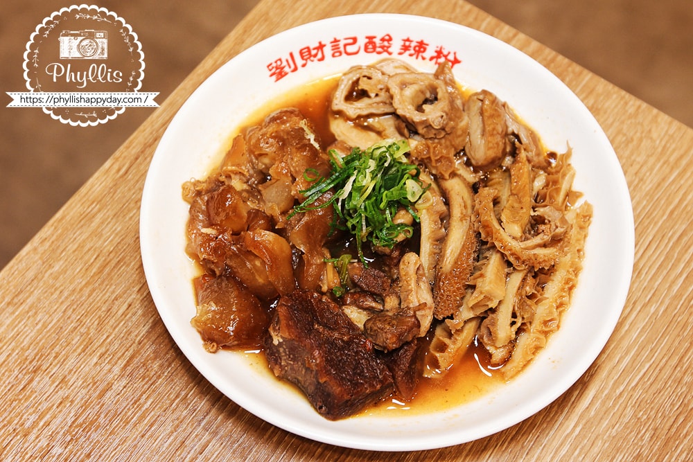 劉財記酸辣粉，滷味拼盤
