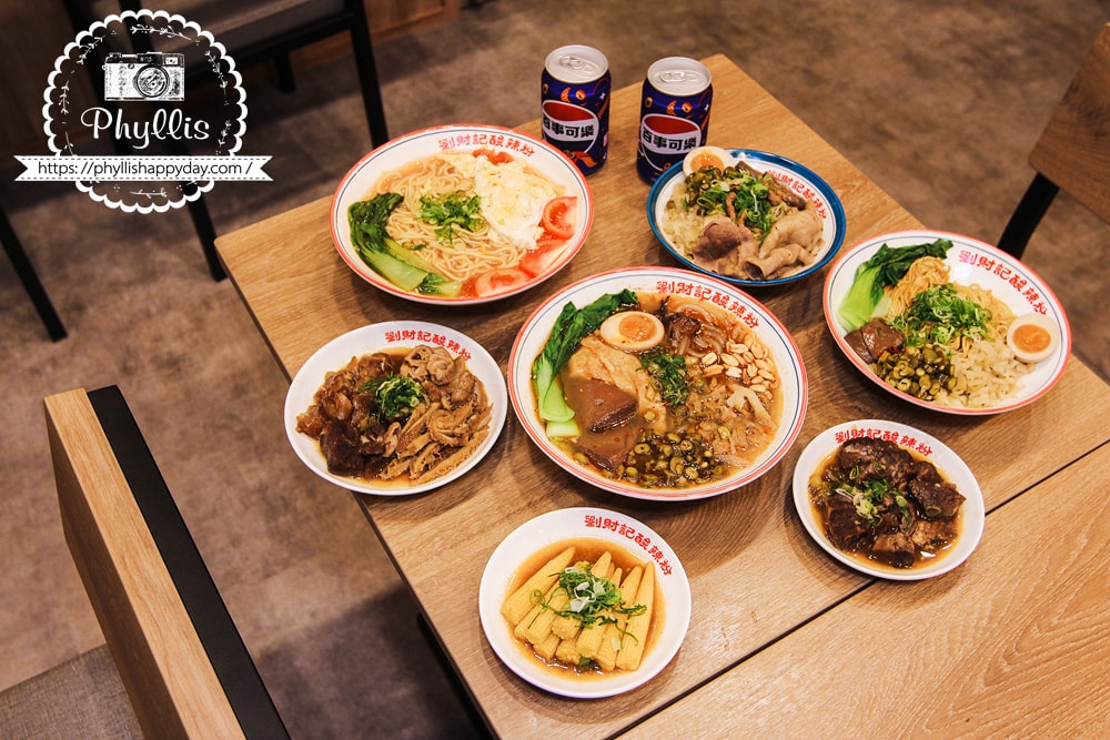 劉財記酸辣粉餐點介紹