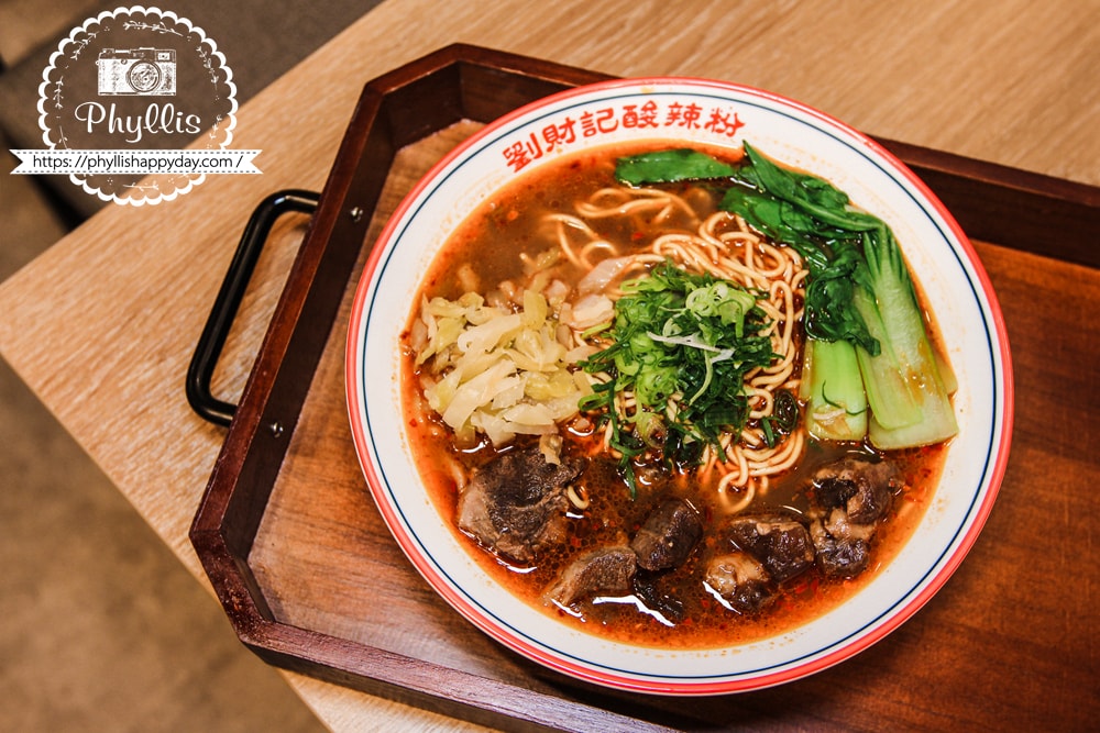 劉財記麻辣漢方牛肉麵｜桃園龍潭每日限量手工牛肉湯麵