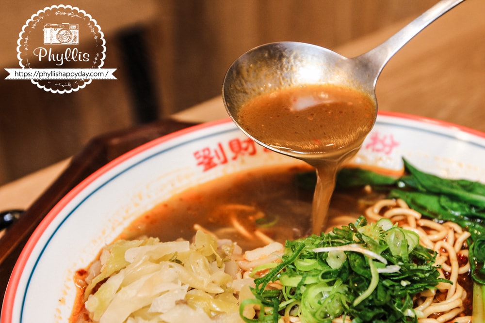 劉財記麻辣漢方牛肉麵｜每日限量手工湯底