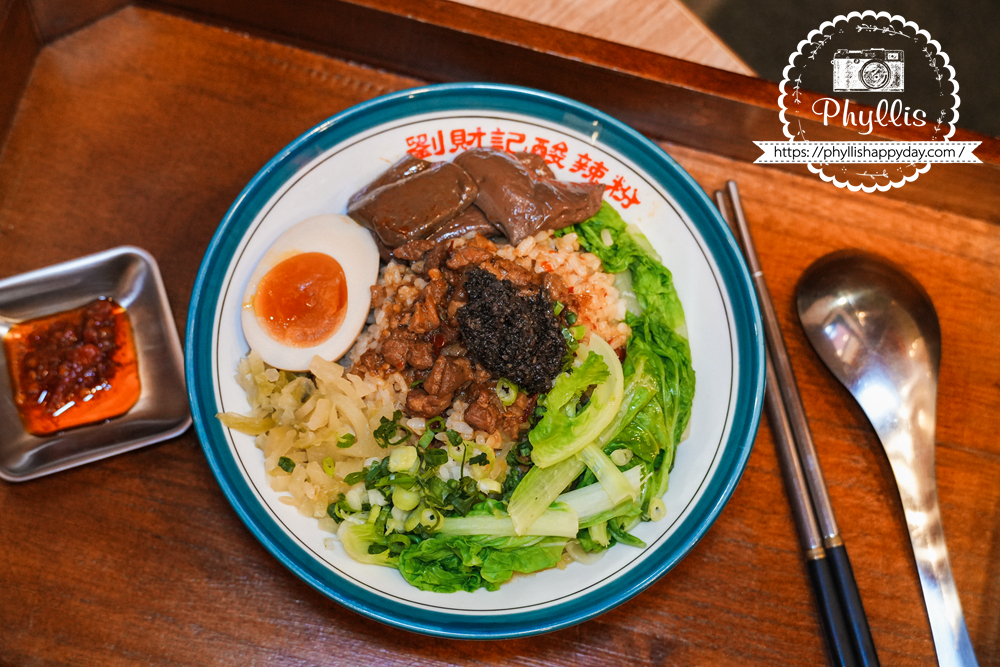 劉財記酸辣粉松露麻辣滷肉飯｜龍潭第一家松露系列餐廳｜高貴不貴超划算