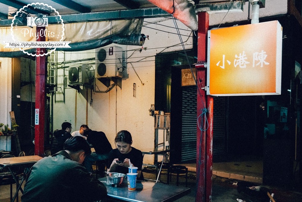 新竹小港陳｜用餐環境