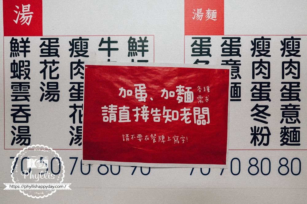 新竹小港陳｜菜單