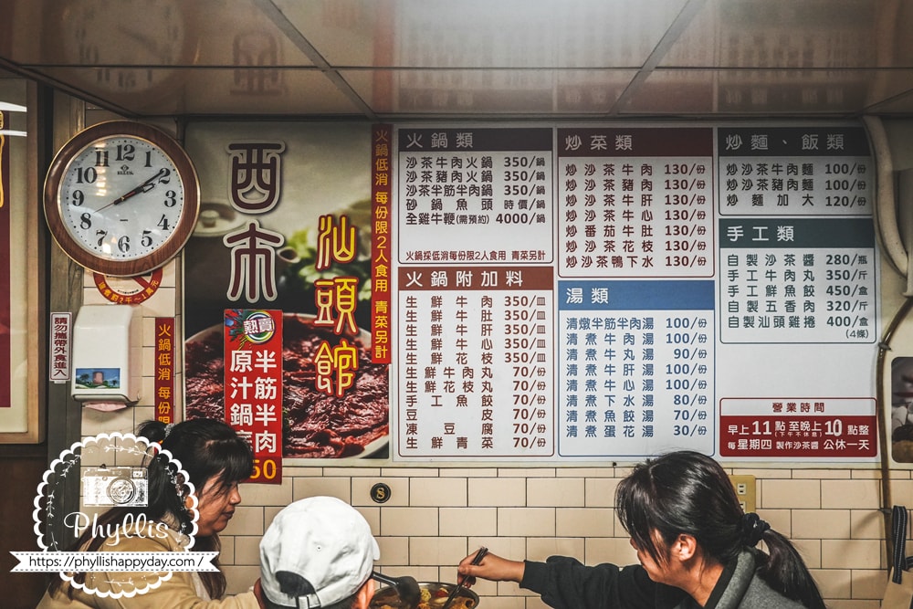 新竹西市汕頭館總店最新火鍋與炒麵菜單推薦