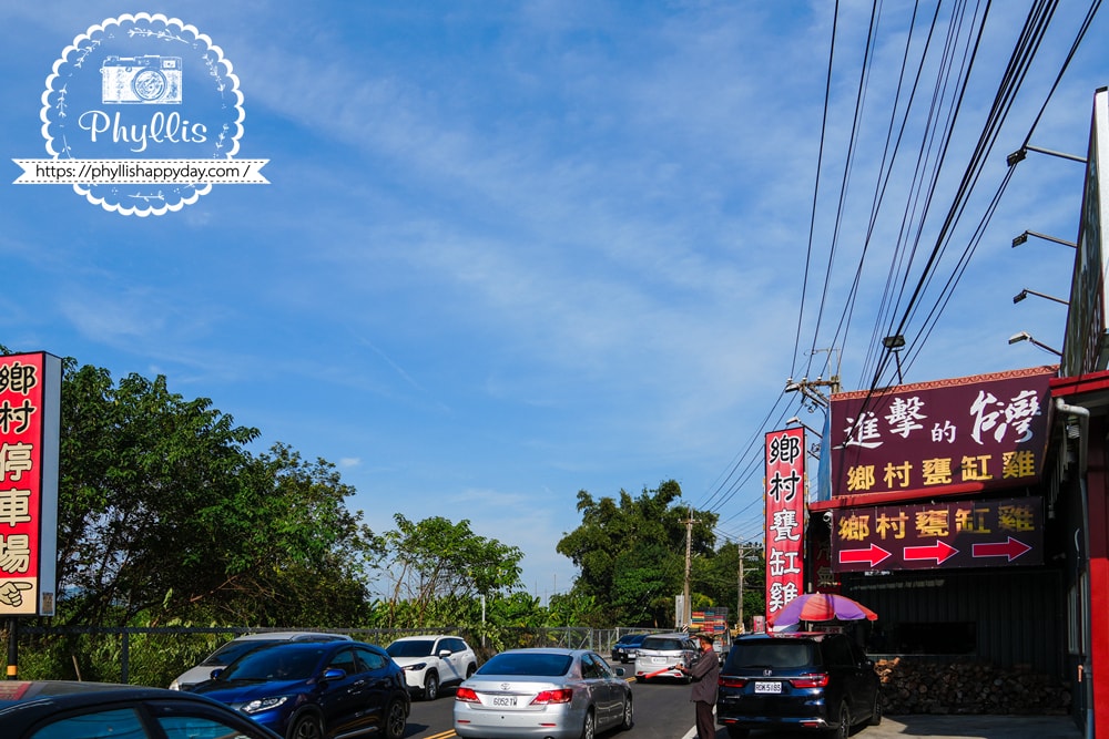 鄉村甕缸雞 紫南宮店外觀｜南投紫南宮甕仔雞一條街隱藏版美食