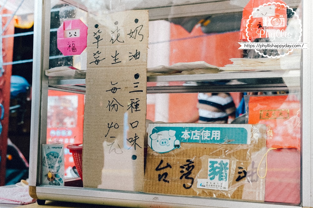阿嬤碳烤三明治完整菜單｜台南永福路三種口味炭火吐司選擇
