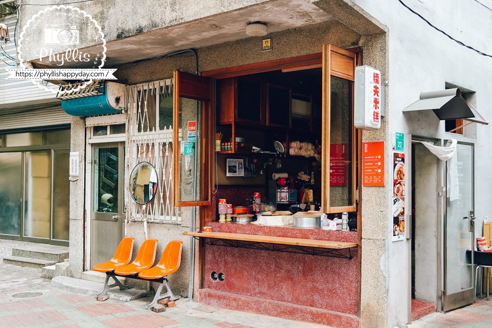 台南糯夫米糕店面外觀，位於昆沙宮旁的老宅文青風格