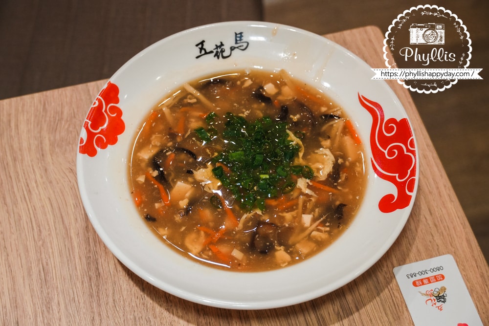 五花馬酸辣湯實拍，料多味濃超開胃