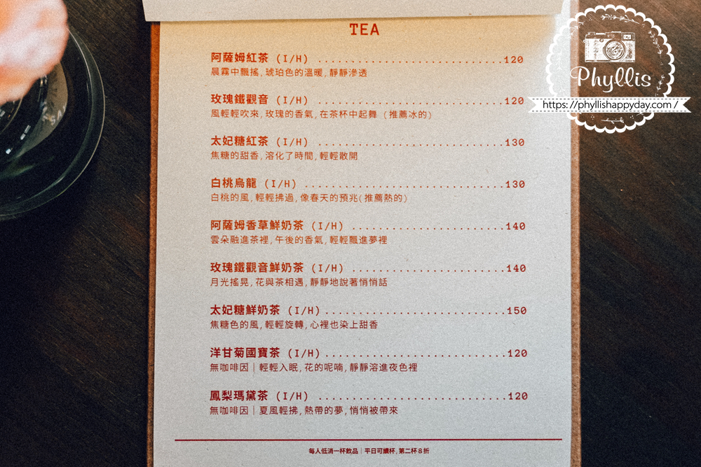 伍耕 Woogoom 菜單｜中壢韓系花藝咖啡廳試營運菜單搶先曝光