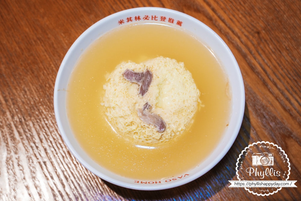 VASO弘蒸蛋湯實拍｜滑嫩蒸蛋搭配溫潤湯品的完美組合