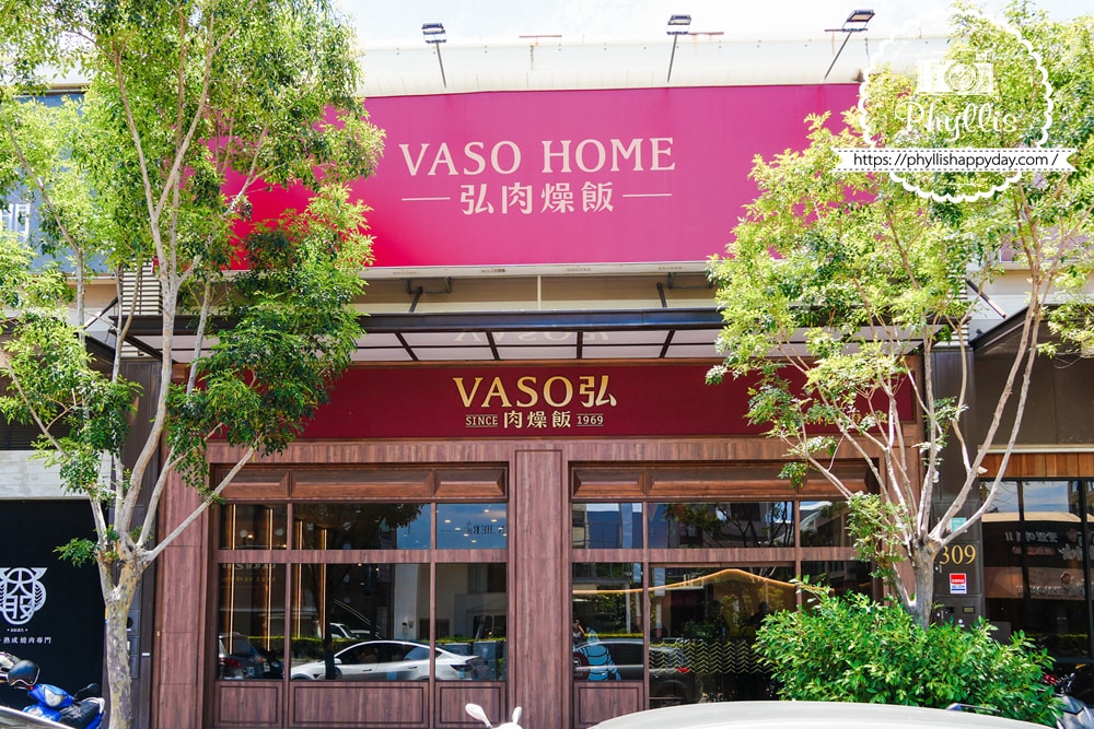 VASO弘肉燥飯舖安平店外觀｜台南米其林推薦排隊名店