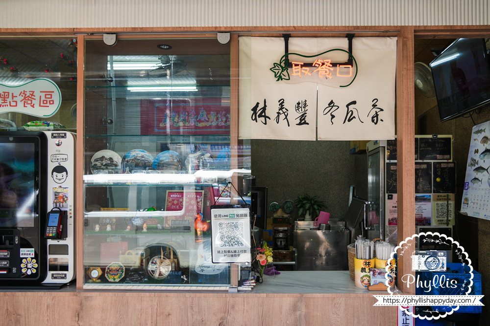 台南安平林義豐冬瓜茶內部環境｜乾淨整潔的手搖飲老店