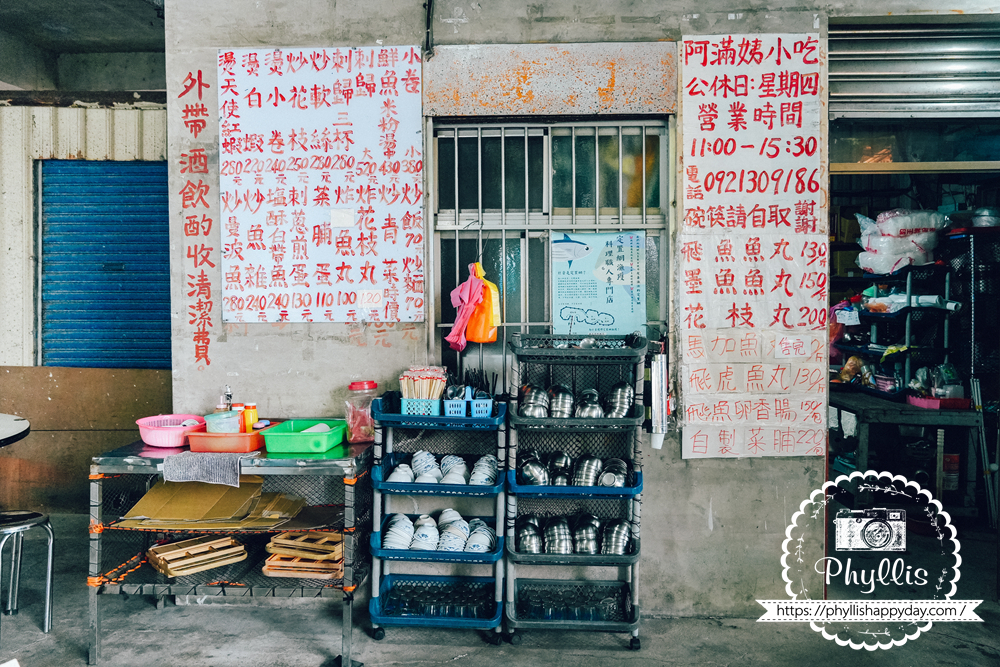 牆上復古手寫菜單｜阿滿姨小吃部人氣料理一覽
