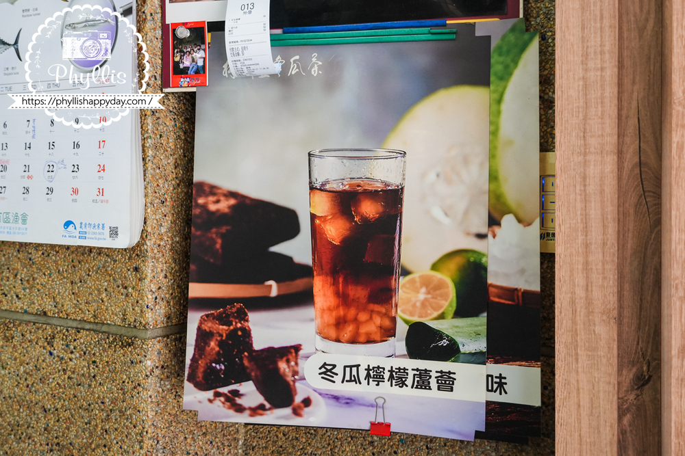 林義豐冬瓜檸檬飲品宣傳海報｜台南安平人氣消暑手搖飲推薦