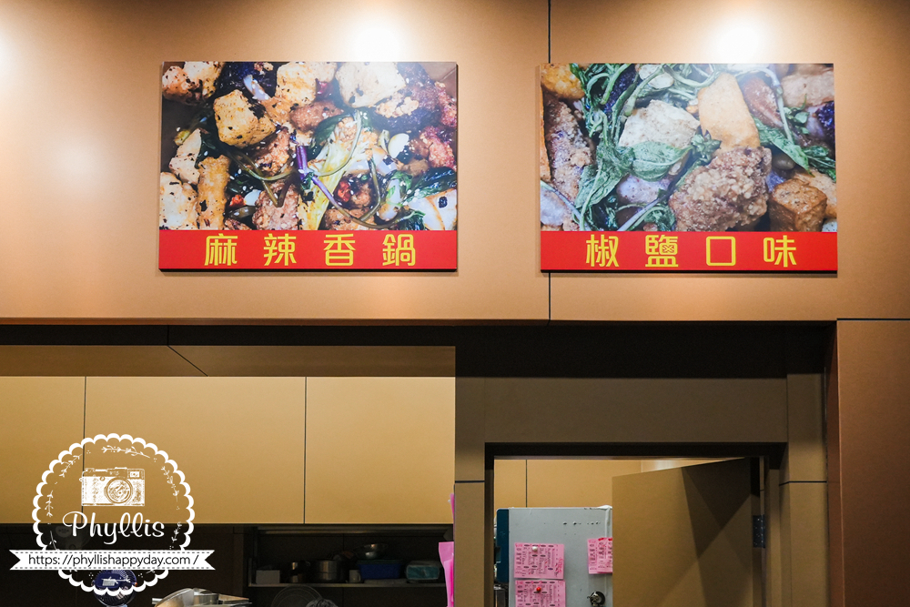 喵嫂鹹酥雞牆面口味介紹，台南安平炸物推薦口味總覽