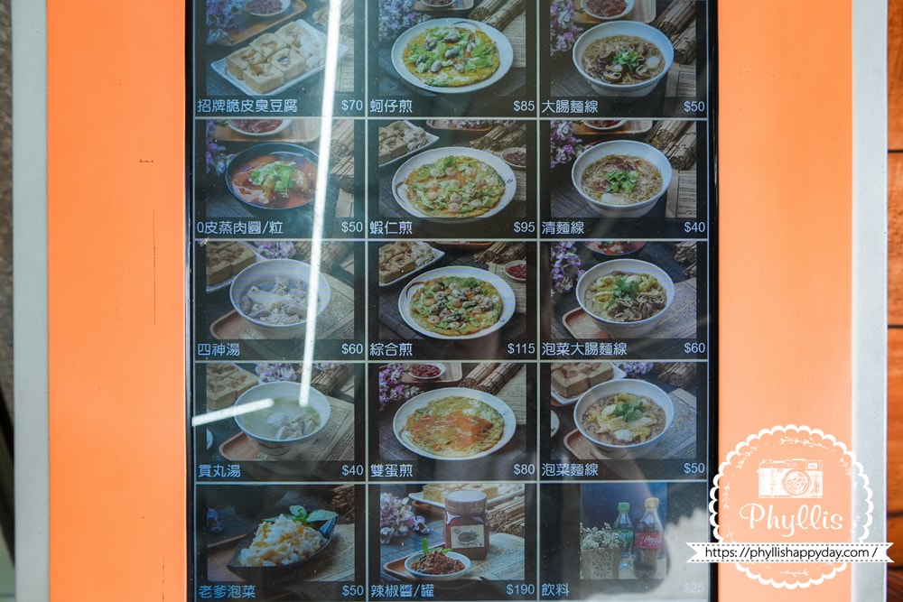 【天才老爹專業傳統小吃】龍潭臭豆腐20年老店|東龍路在地人從小吃到大的傳統美味,龍潭必吃老字號之一 - 第3張圖
