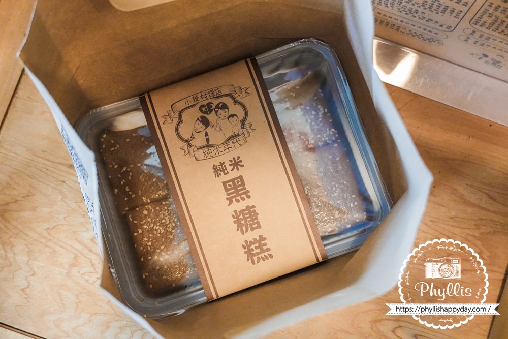 【小華村純米手作粿店】宜蘭冬山伴手禮推薦|草仔粿、麻糬與黑糖糕,一吃就後悔買太少 - 第10張圖 【小華村純米手作粿店】宜蘭冬山伴手禮推薦|草仔粿、麻糬與黑糖糕,一吃就後悔買太少