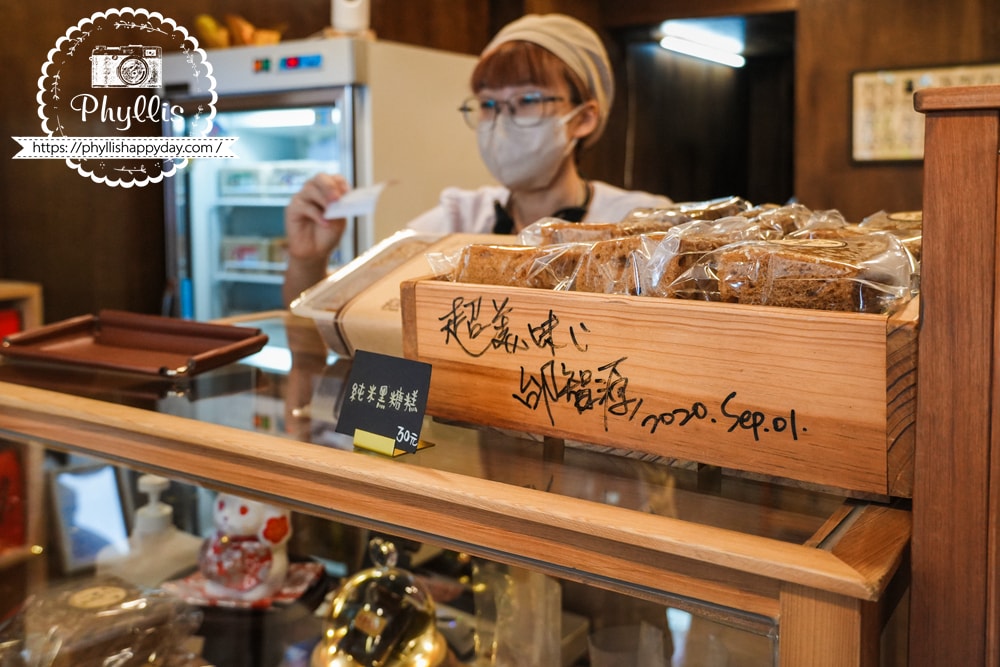 【小華村純米手作粿店】宜蘭冬山伴手禮推薦|草仔粿、麻糬與黑糖糕,一吃就後悔買太少 - 第3張圖 【小華村純米手作粿店】宜蘭冬山伴手禮推薦|草仔粿、麻糬與黑糖糕,一吃就後悔買太少