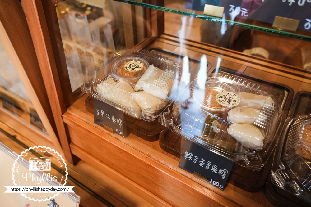 【小華村純米手作粿店】宜蘭冬山伴手禮推薦|草仔粿、麻糬與黑糖糕,一吃就後悔買太少 - 第5張圖 【小華村純米手作粿店】宜蘭冬山伴手禮推薦|草仔粿、麻糬與黑糖糕,一吃就後悔買太少