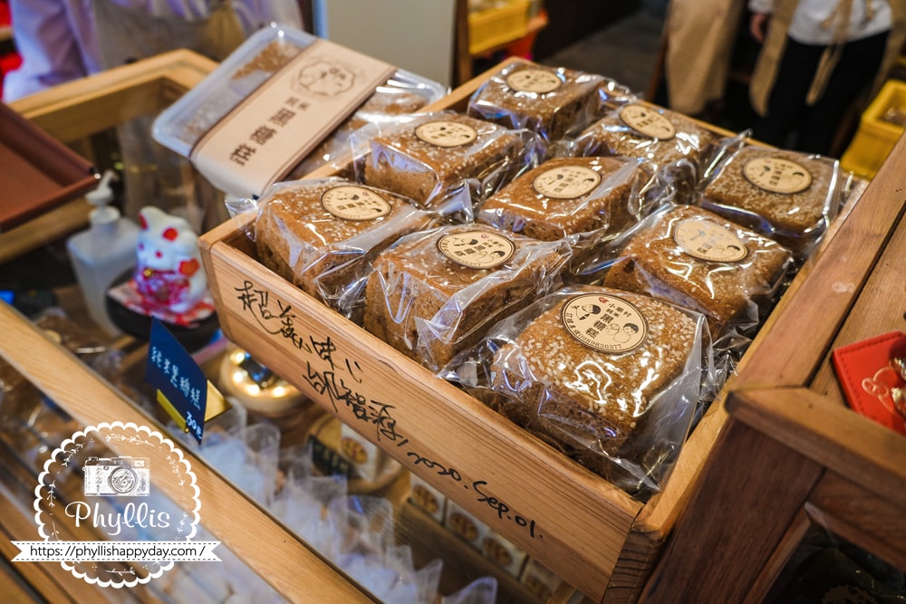 【小華村純米手作粿店】宜蘭冬山伴手禮推薦|草仔粿、麻糬與黑糖糕,一吃就後悔買太少 - 第8張圖 【小華村純米手作粿店】宜蘭冬山伴手禮推薦|草仔粿、麻糬與黑糖糕,一吃就後悔買太少