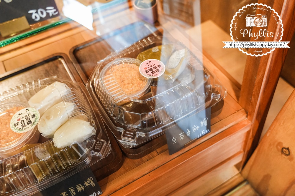 【小華村純米手作粿店】宜蘭冬山伴手禮推薦|草仔粿、麻糬與黑糖糕,一吃就後悔買太少 - 第6張圖 【小華村純米手作粿店】宜蘭冬山伴手禮推薦|草仔粿、麻糬與黑糖糕,一吃就後悔買太少