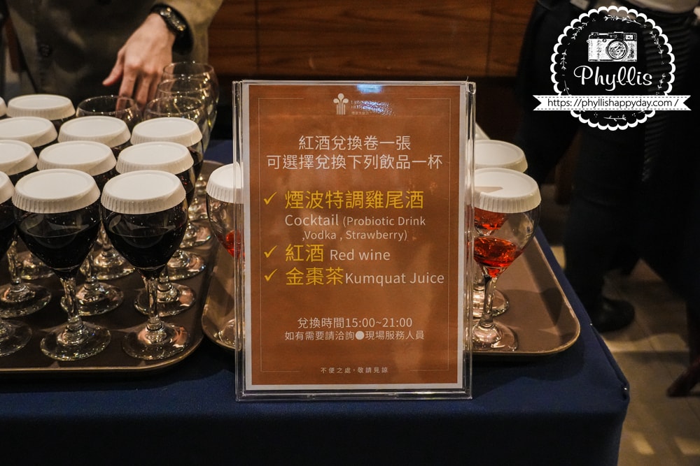 【煙波大飯店蘇澳四季雙泉館】宜蘭最夢幻海景溫泉飯店|泡湯看海迎日出,冷泉×黃金湯一次擁有,放鬆身心的療癒假期 - 第7張圖