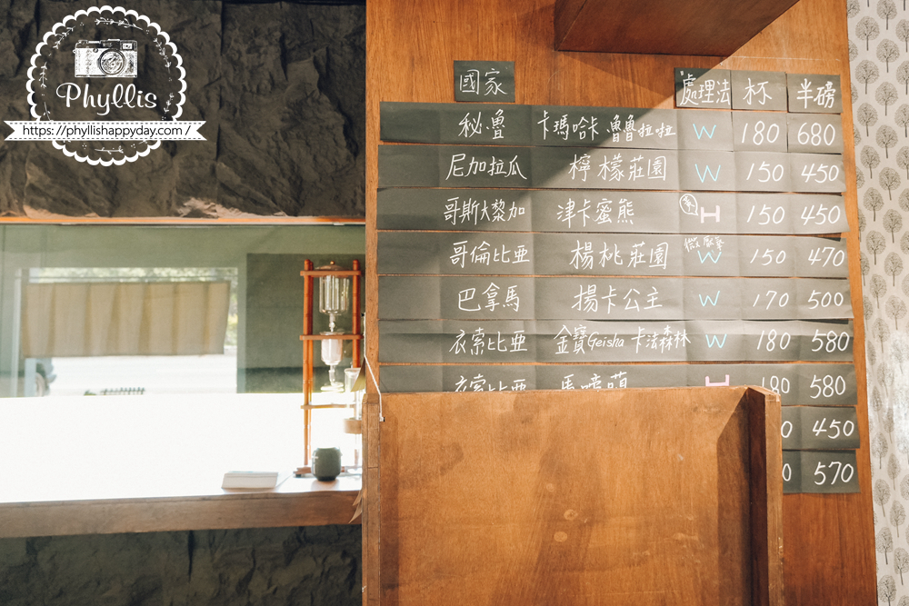 茉莉咖啡2號店自家烘豆風味說明單實拍｜桃園精品咖啡推薦