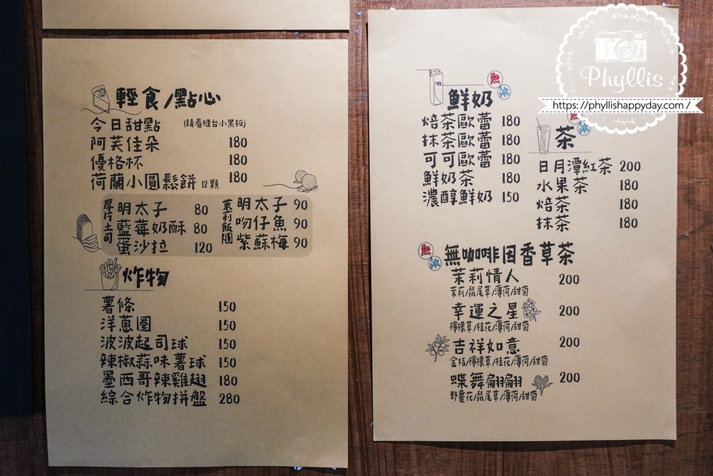 【茉莉咖啡2號店】桃園龍潭溫柔系咖啡館:手作餐點好吃又好拍,裱花蛋糕驚艷細緻,因為熱愛咖啡所以每一口都不將就 - 第50張圖 茉莉咖啡2號店龍潭最新菜單,二訪更新餐點與飲品選擇
