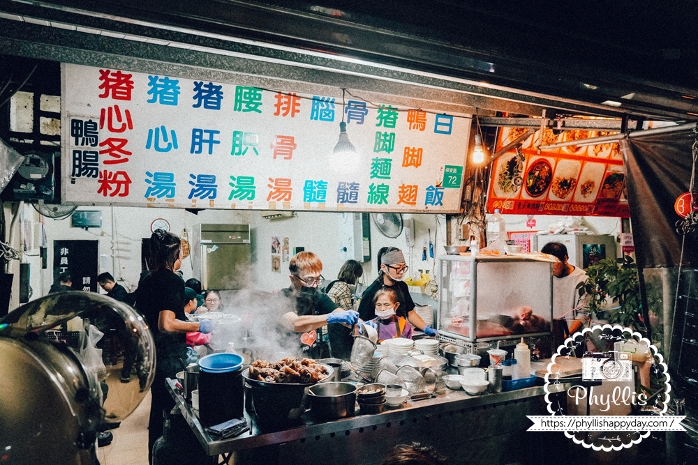 【阿明豬心冬粉】米其林必比登台南小吃!保安路最強排隊美食,凌晨十二點依然爆滿的人氣宵夜|台南在地人推薦必吃豬心冬粉 - 第3張圖