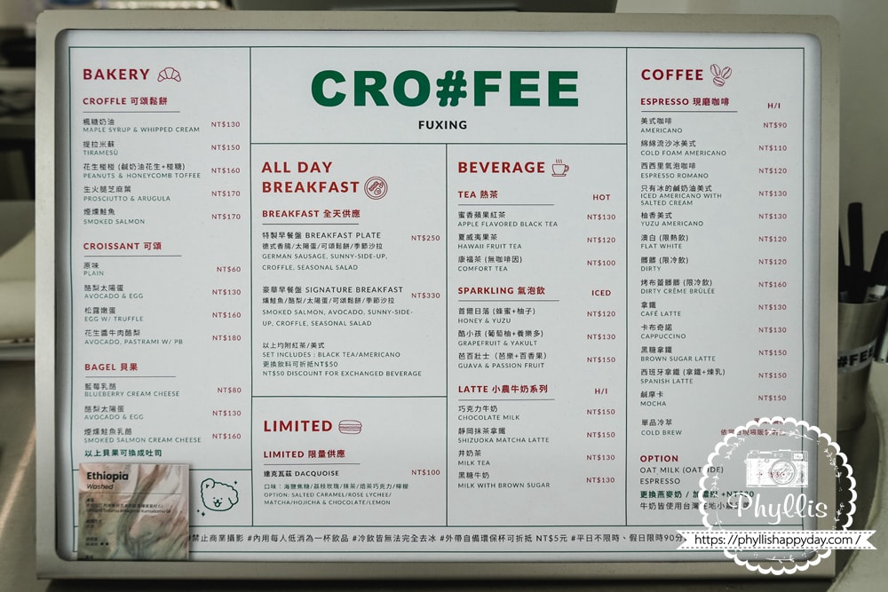 【CRO#FEE 咖啡井・復興店】台北大安最美韓系咖啡廳|必吃可朗芙、質感選物、咖啡香與美感一次滿足! - 第15張圖