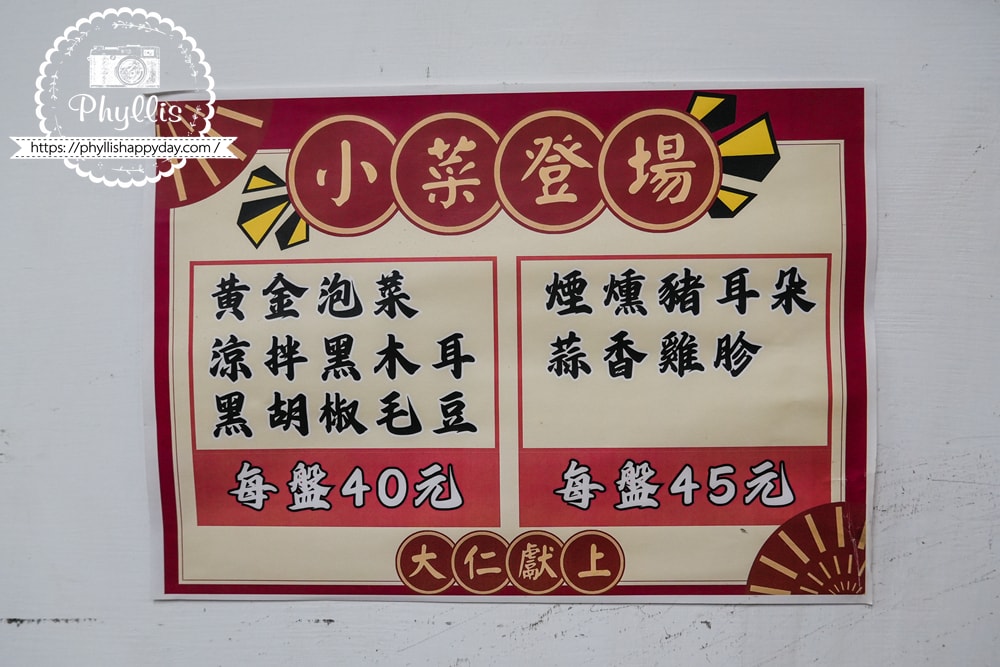 【大仁鍋貼】埔里在地人深夜最想念的味道|越晚越多人排隊的金黃酥脆鍋貼,平價又滿足的宵夜首選 - 第4張圖