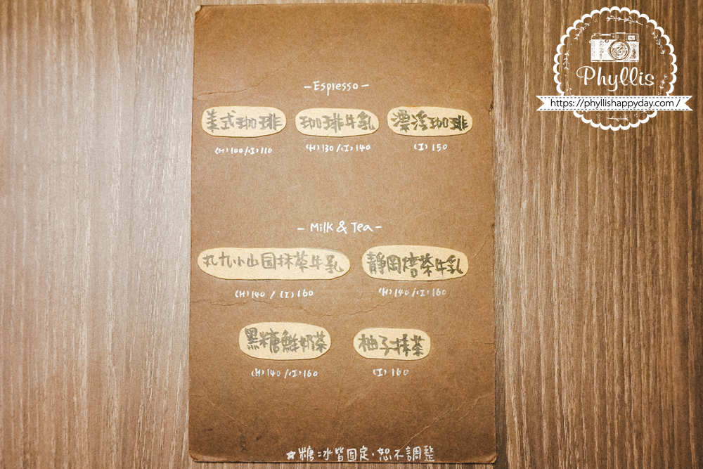 【咚窩蕊喫茶店】台南人瘋傳的神級布丁就在這!深夜限定甜點|可愛復古氛圍讓人一吃就愛上,越夜越有甜蜜滋味的永福路巷弄咖啡廳 - 第19張圖
