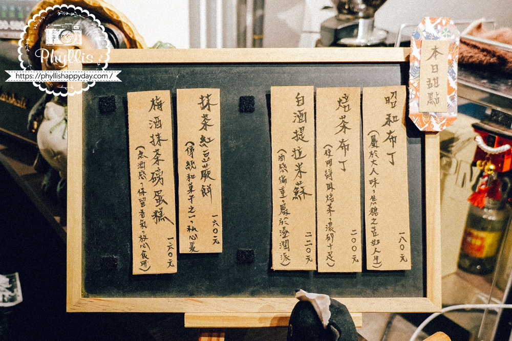 【咚窩蕊喫茶店】台南人瘋傳的神級布丁就在這!深夜限定甜點|可愛復古氛圍讓人一吃就愛上,越夜越有甜蜜滋味的永福路巷弄咖啡廳 - 第20張圖