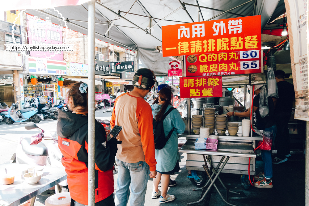 【嘉家樂肉丸-大甲店】蔣公路夜市的排隊肉圓50年老店｜酥炸與Q彈蒸肉丸都必點｜大甲鎮瀾宮周邊人氣必訪美食